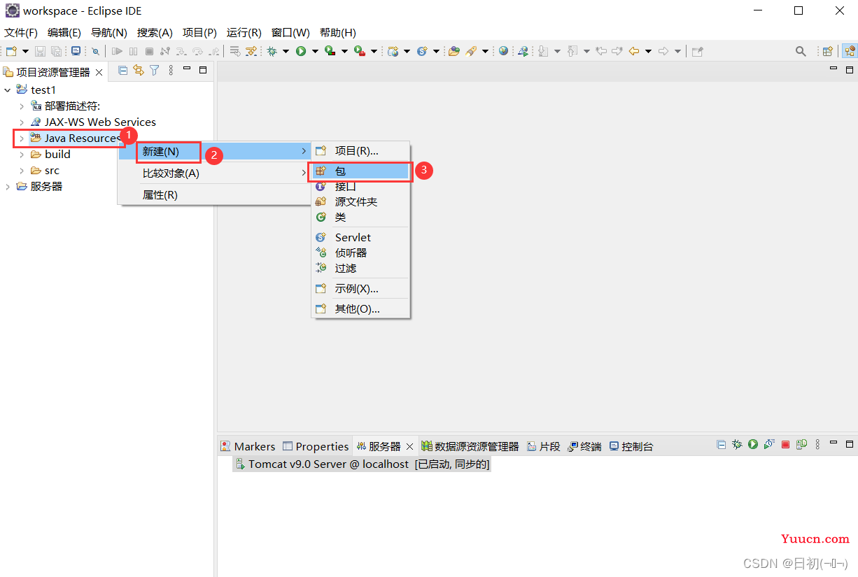 Eclipse中创建Web项目（2023年）