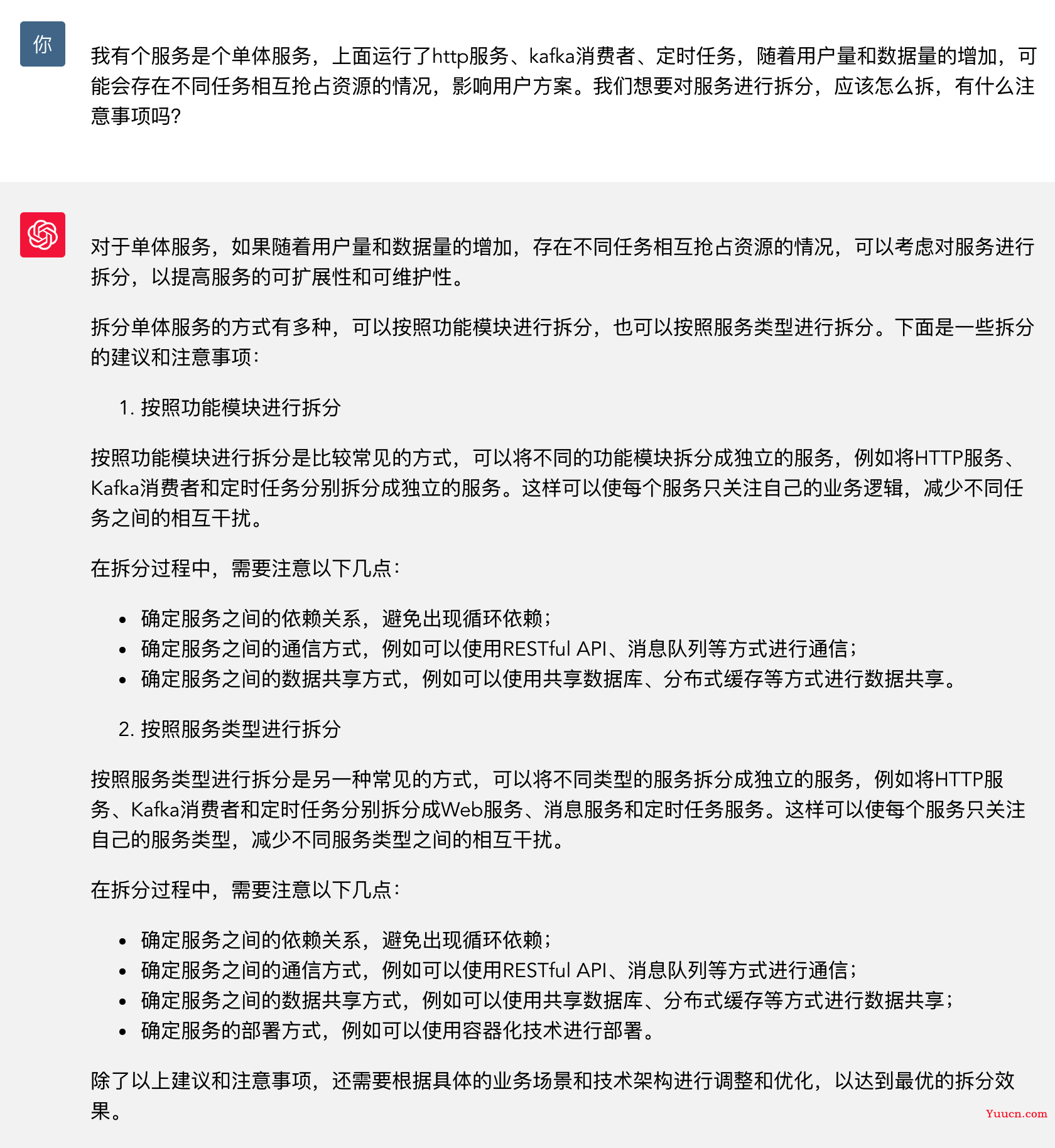 如何使用ChatGPT提升自己的“码”力?
