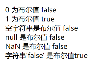 2019年下半年1+X 证书 Web 前端开发初级理论考试题目原题+答案(超详细分析)