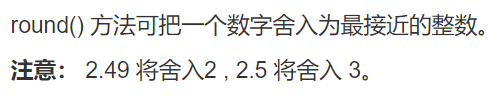 2019年下半年1+X 证书 Web 前端开发初级理论考试题目原题+答案(超详细分析)