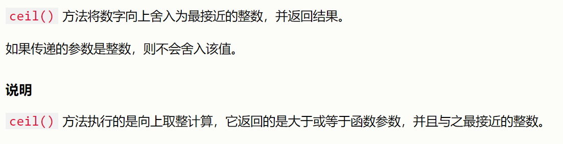 2019年下半年1+X 证书 Web 前端开发初级理论考试题目原题+答案(超详细分析)