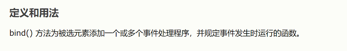 2019年下半年1+X 证书 Web 前端开发初级理论考试题目原题+答案(超详细分析)