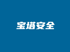 几个云服务器常用端口号与对应的服务整理 几个云服务器常用端口号与对应的服务整理