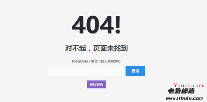 ZBLOG PHP自定义通用404错误页面模板(简洁单页面) ZBLOG PHP自定义通用404错误页面模板(简洁单页面)