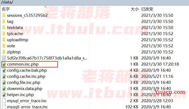 简单流程学会织梦DedeCMS整站迁移主机/服务器(不更换域名) 简单流程学会织梦DedeCMS整站迁移主机/服务器(不更换域名)