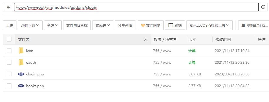 聚合登录接入WHMCS实现QQ微信微博登录